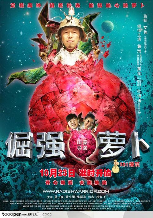 情報セキュリティ大学院大学硕士证书